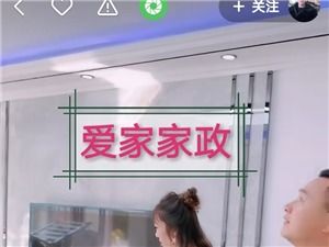 泊頭家政服務(wù)新趨勢(shì) 融合健身服務(wù)，打造健康生活新方式